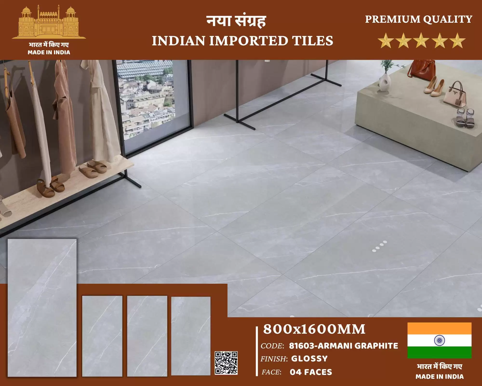 81603 ARMANI GRAPHITE (800×1600)