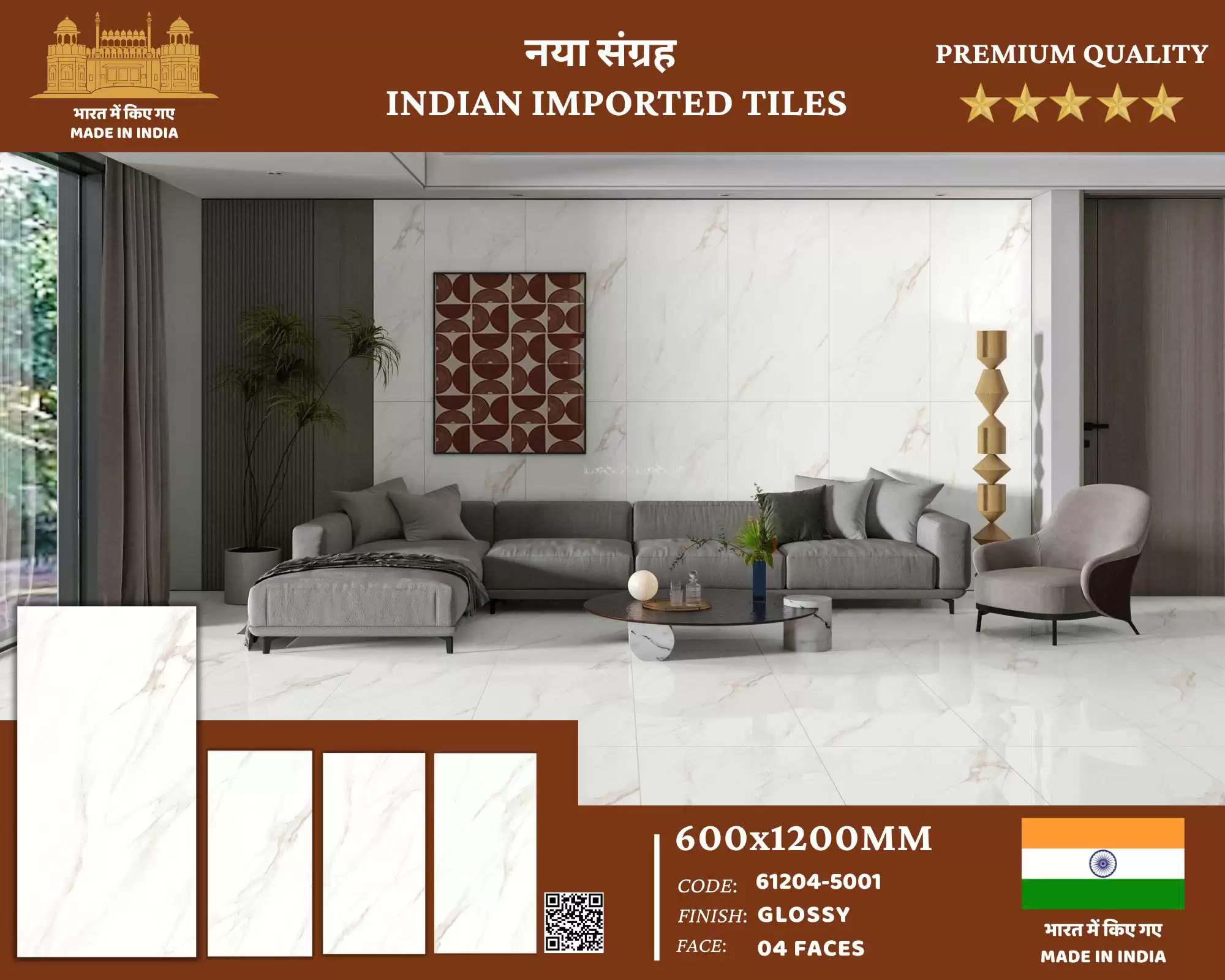 (600x1200mm) GẠCH KHỔ LỚN