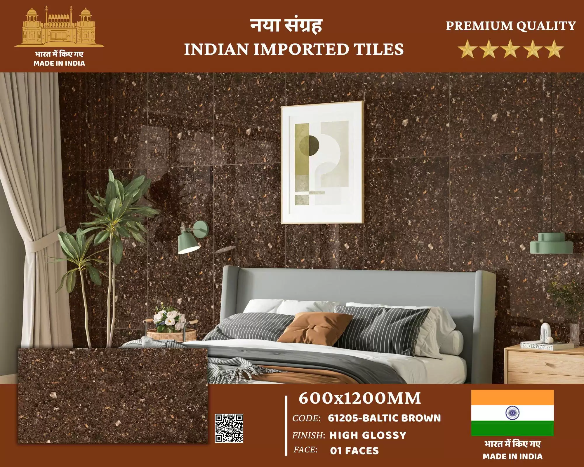 (600x1200mm) GẠCH KHỔ LỚN NÂU BALTIC – GRANITE HẠT CỔ ĐIỂN MEN BÓNG ĐẬM